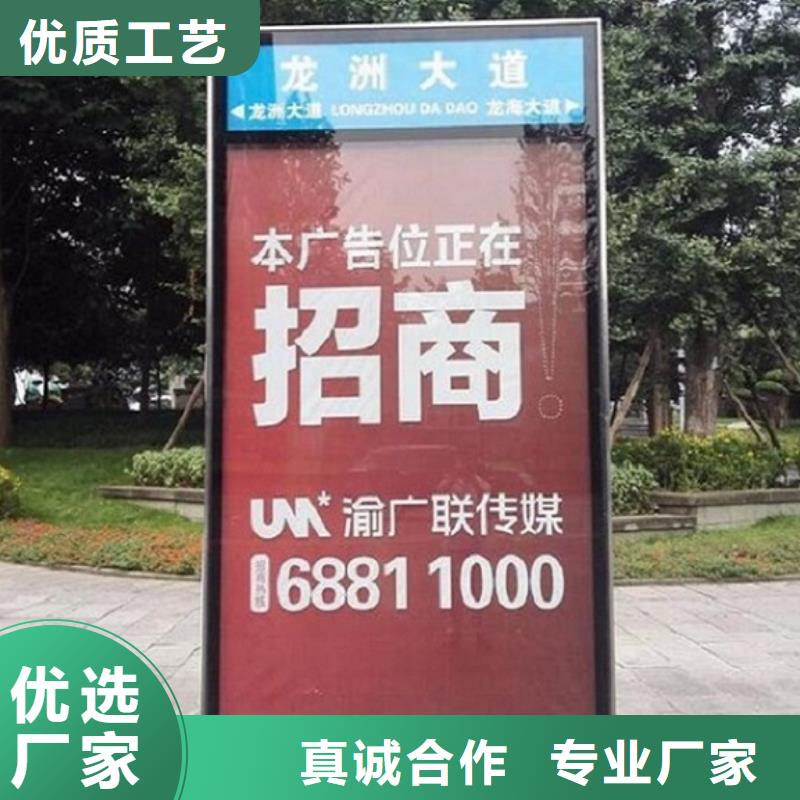 不銹鋼路名牌滾動燈箱社區(qū)滅蚊燈箱一站式采購方便省心