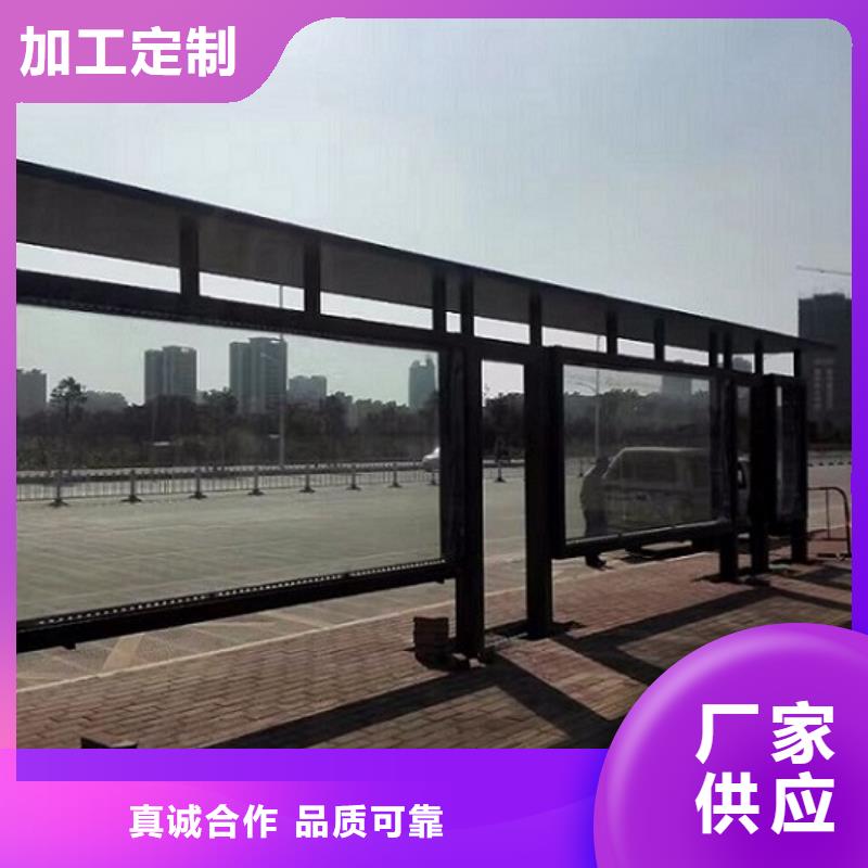 仿古候车亭太阳能路厂家让利客户