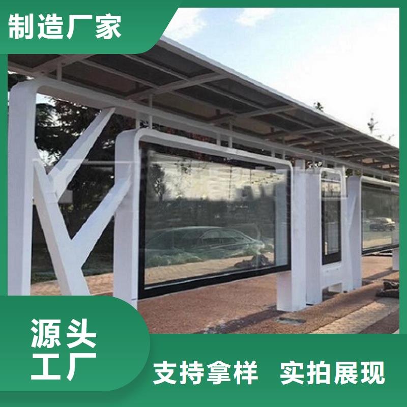 仿古候車亭-滾動(dòng)滅蚊燈箱制作品牌企業(yè)