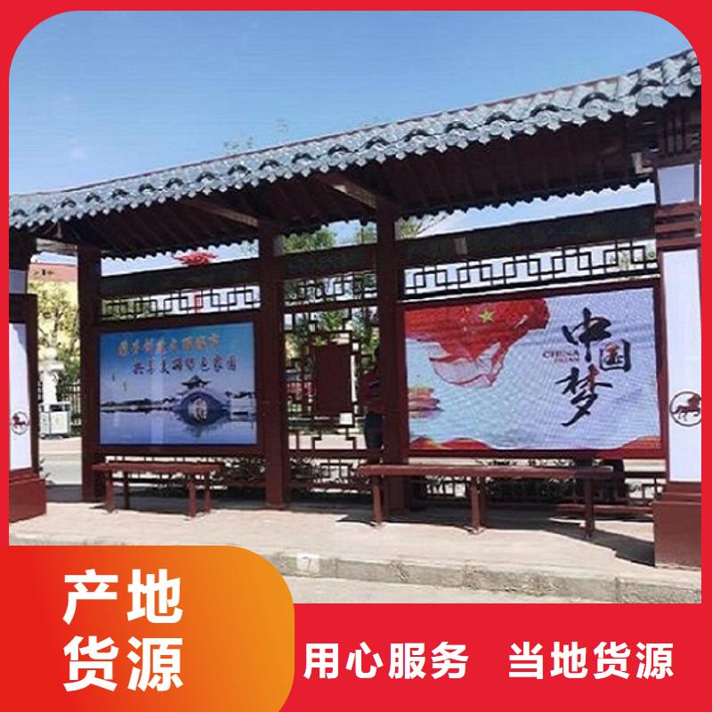 仿古候車亭太陽能路名牌廠家讓利客戶
