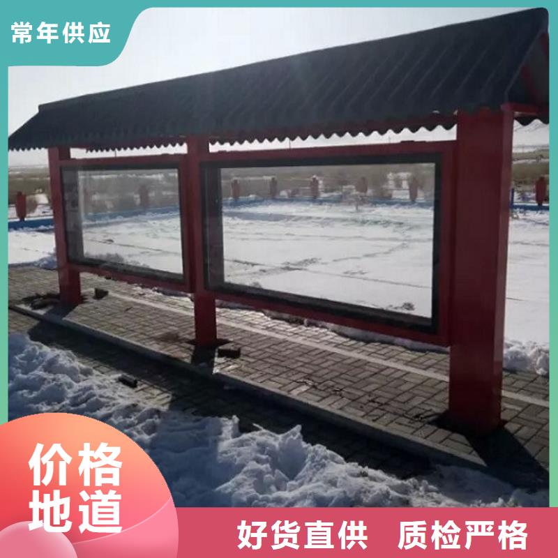 仿古候車亭太陽能路名牌廠家讓利客戶