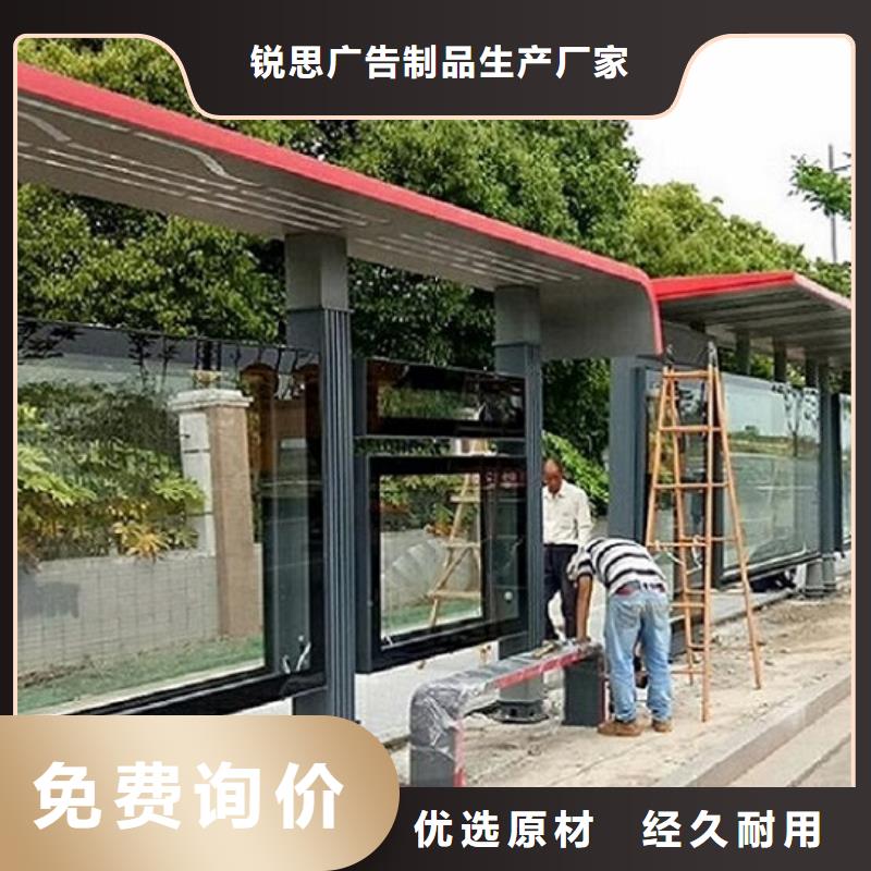 仿古候車亭太陽(yáng)能路廠家讓利客戶