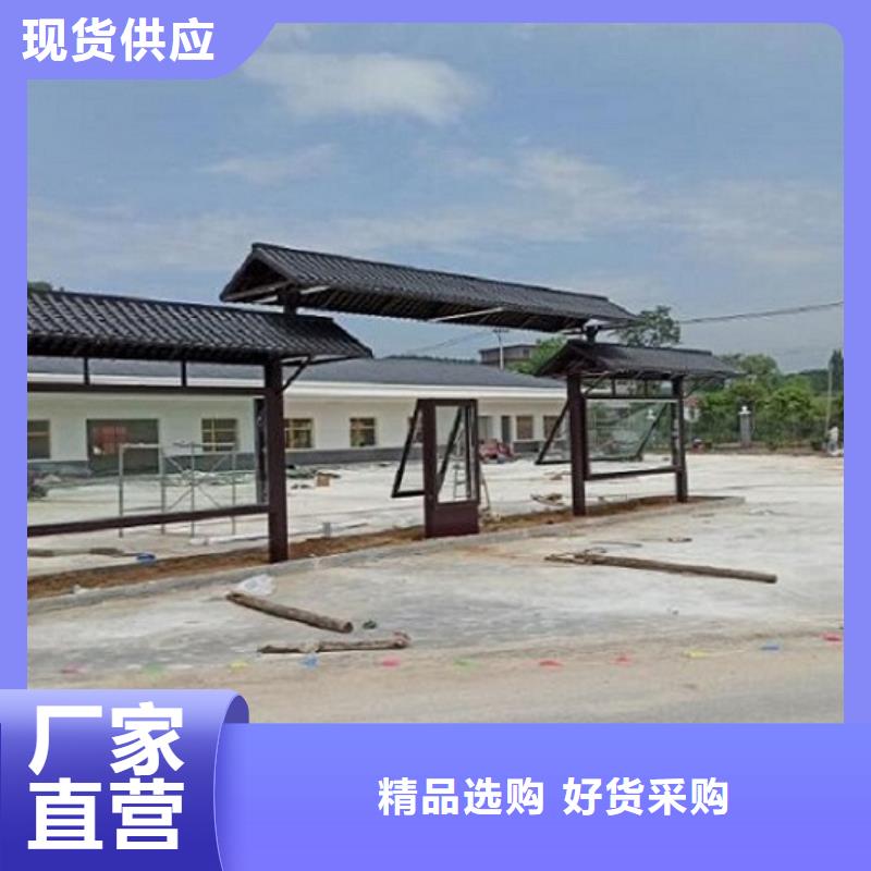 仿古候车亭,不锈钢公交站台严选好货