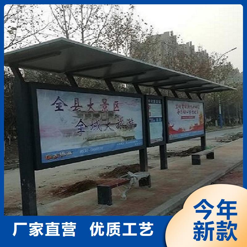 仿古候车亭太阳能路厂家让利客户