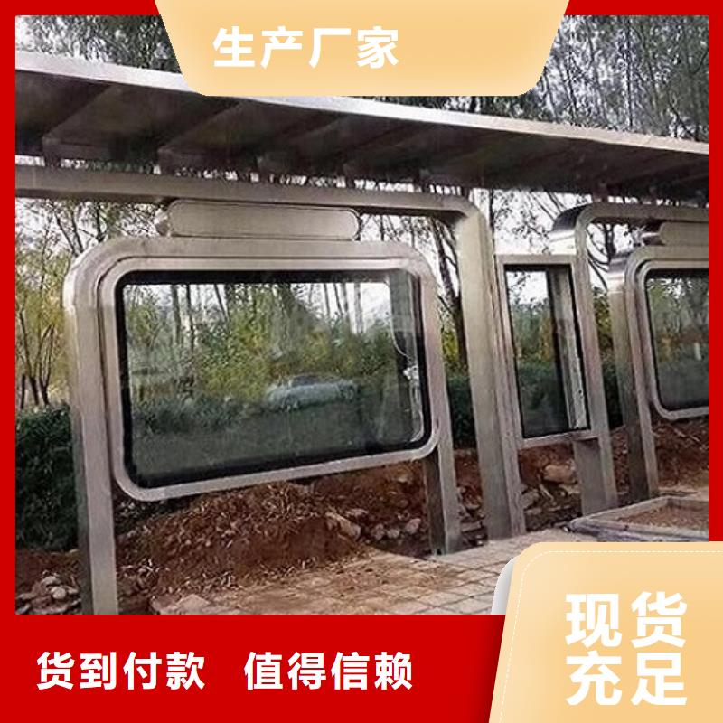 仿古候车亭太阳能路厂家让利客户