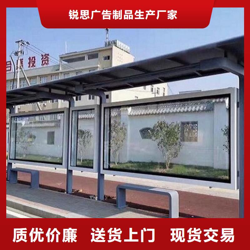 仿古候車亭太陽能路名牌廠家讓利客戶