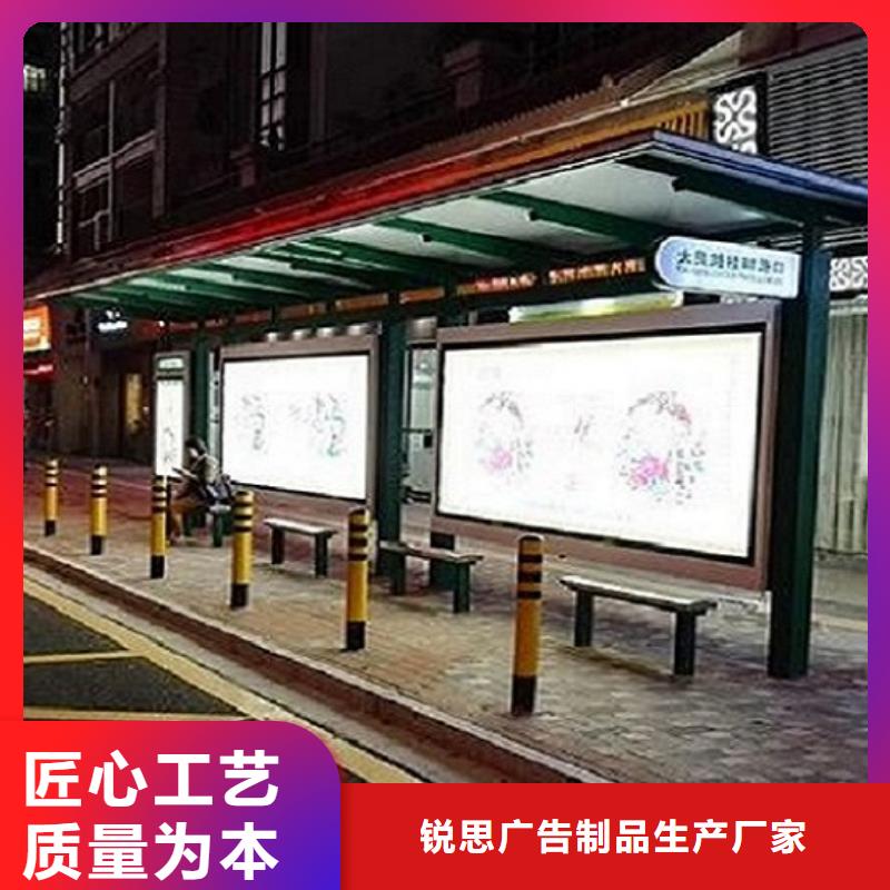 仿古候車亭太陽(yáng)能路廠家讓利客戶