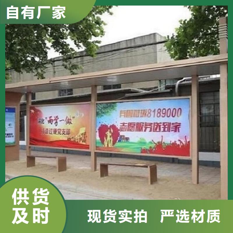 仿古候车亭太阳能路厂家让利客户
