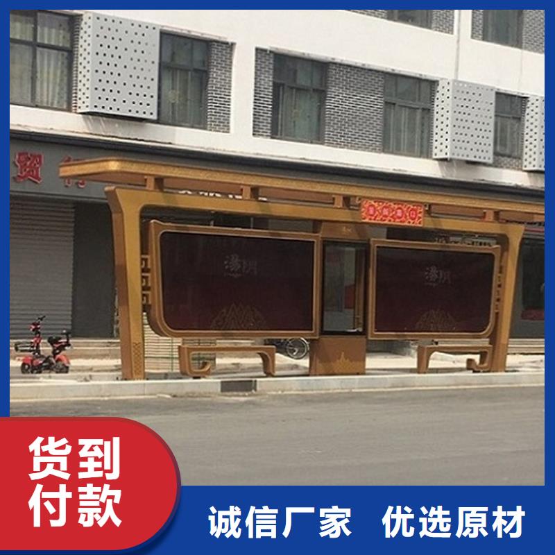 仿古候车亭太阳能路厂家让利客户