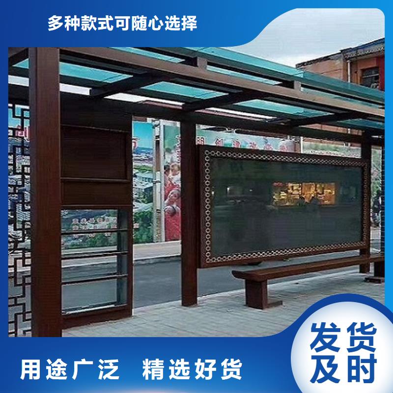 仿古候車亭太陽能路名牌廠家讓利客戶