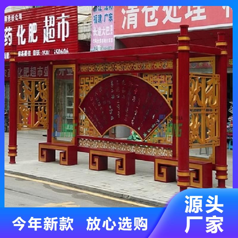 仿古候車亭,不銹鋼公交站臺(tái)嚴(yán)選好貨