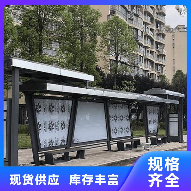 仿古候車亭,不銹鋼公交站臺(tái)嚴(yán)選好貨