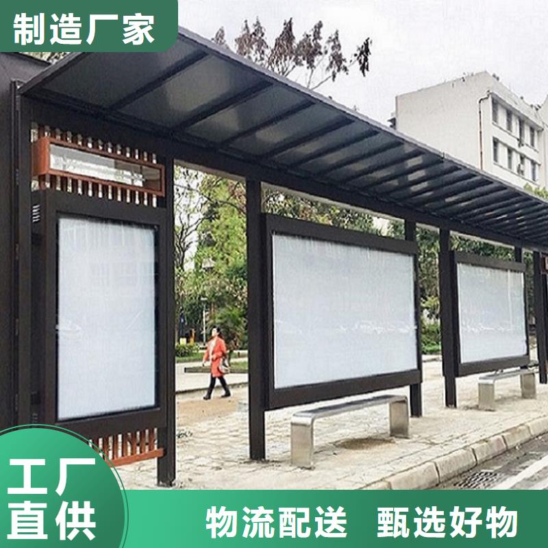 仿古候车亭太阳能路厂家让利客户