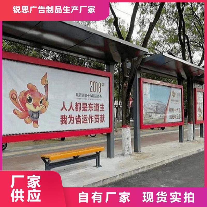 仿古候車亭太陽(yáng)能路廠家讓利客戶