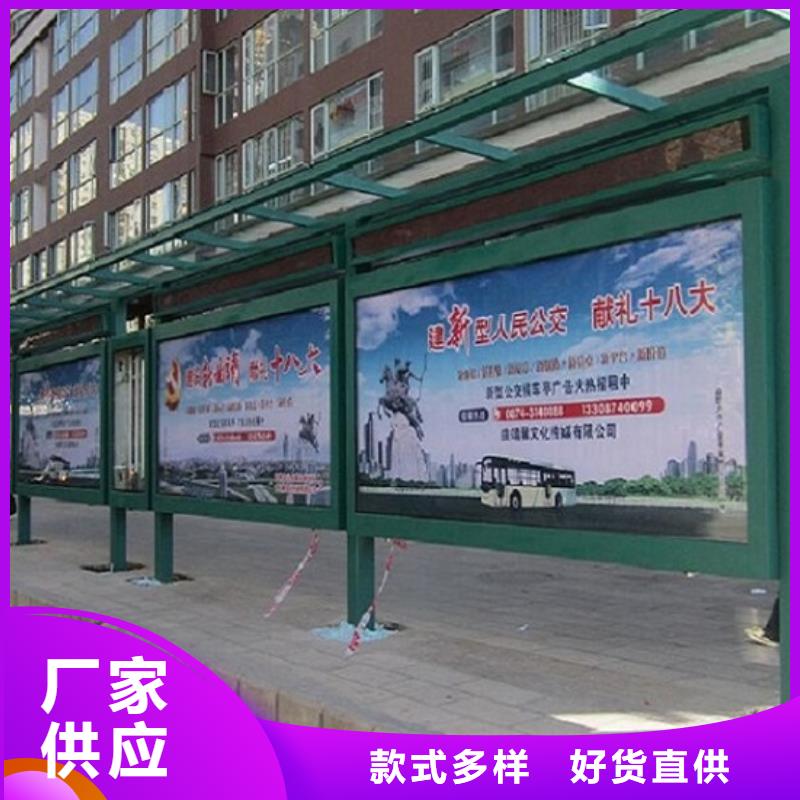 仿古候車亭-滾動(dòng)滅蚊燈箱制作品牌企業(yè)