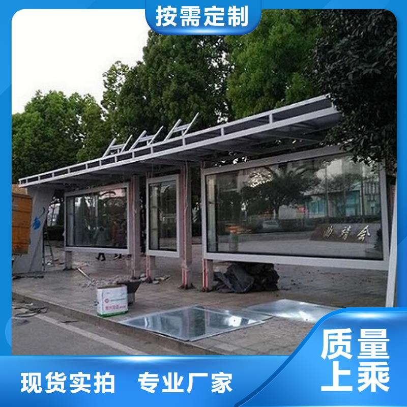 仿古候车亭太阳能路厂家让利客户