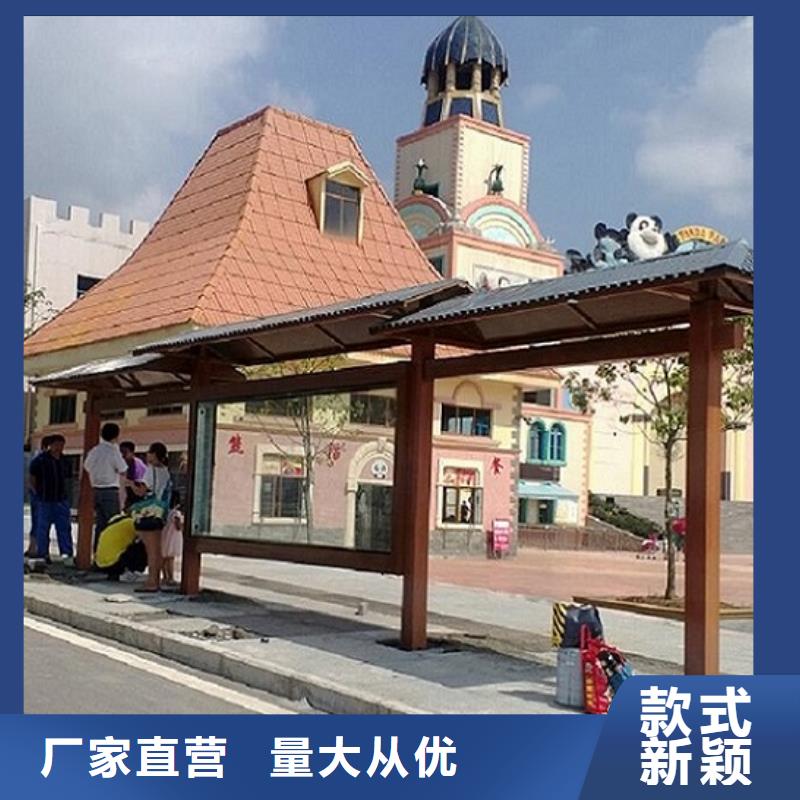 仿古候車亭,不銹鋼公交站臺(tái)嚴(yán)選好貨