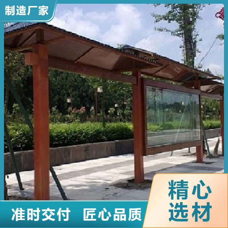 仿古候車(chē)亭,不銹鋼公交站臺(tái)嚴(yán)選好貨