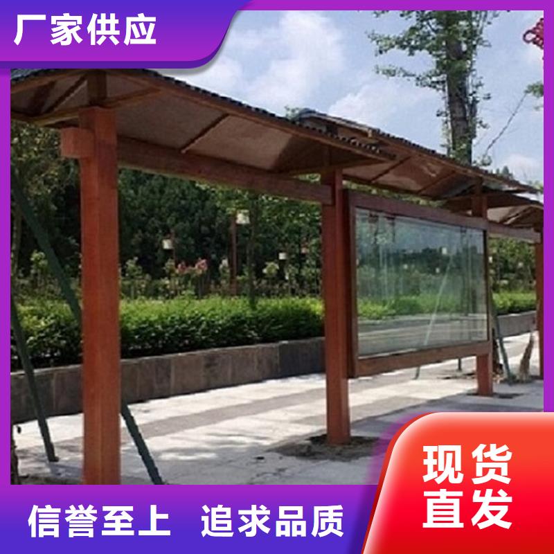 仿古候车亭,不锈钢公交站台严选好货