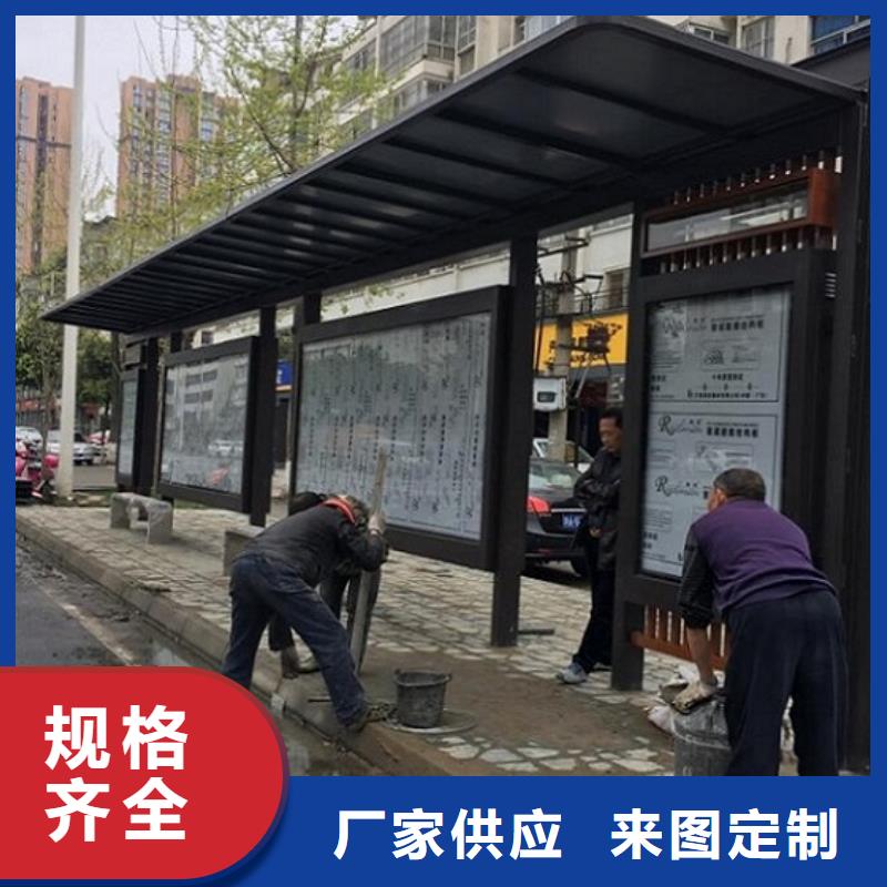 仿古候車(chē)亭,不銹鋼公交站臺(tái)嚴(yán)選好貨