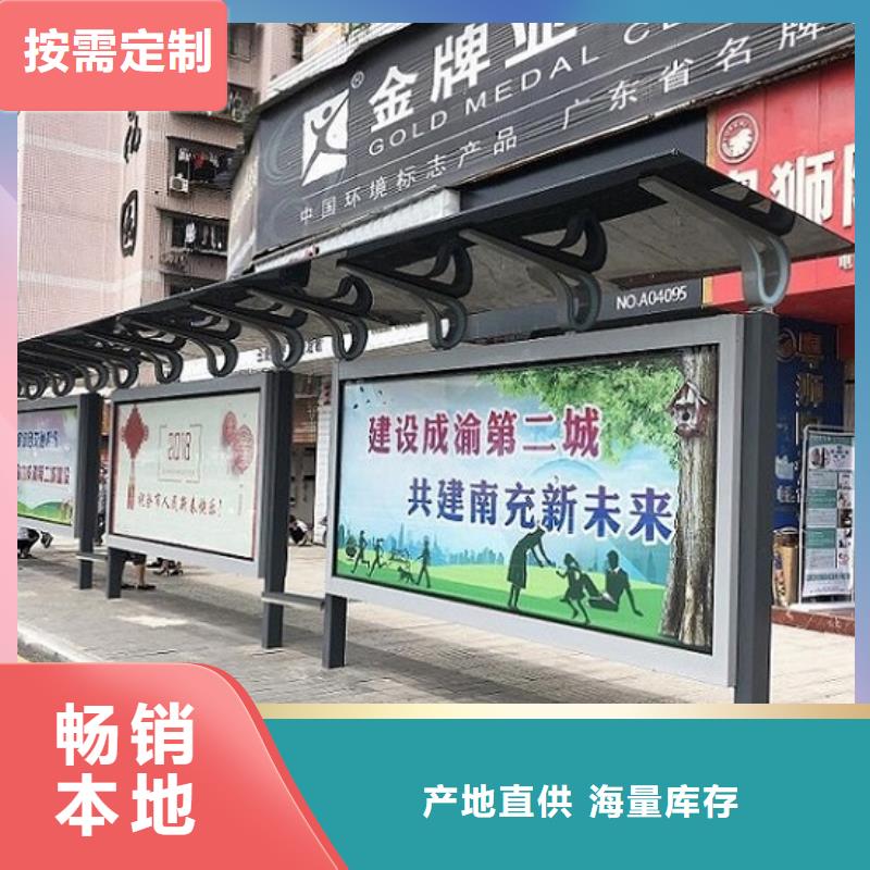 仿古候車(chē)亭,不銹鋼公交站臺(tái)嚴(yán)選好貨