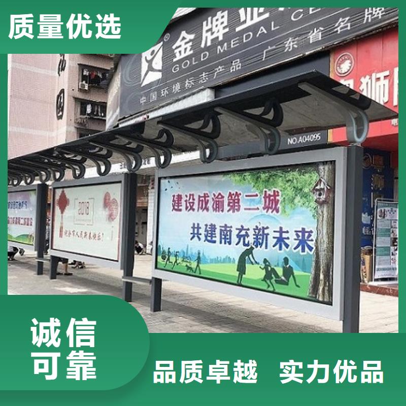 仿古候车亭太阳能路厂家让利客户