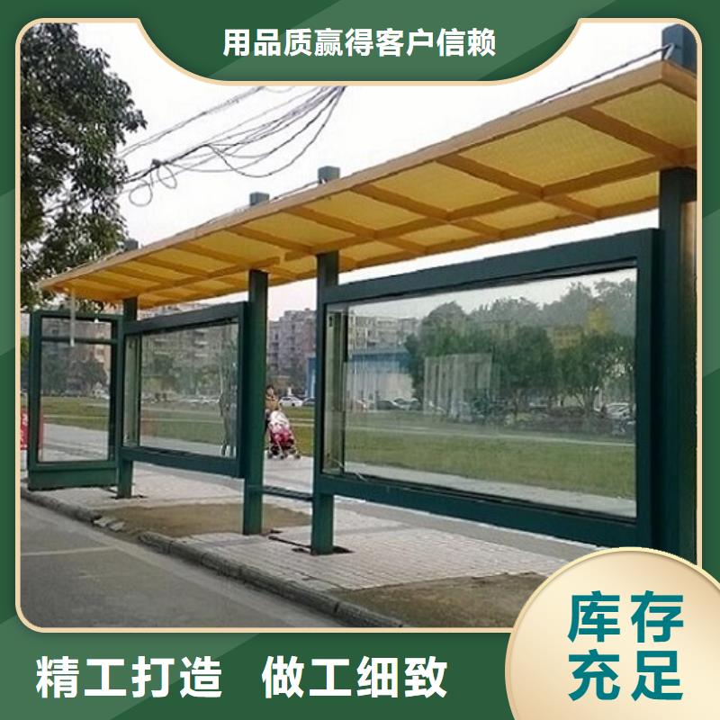 仿古候車(chē)亭,不銹鋼公交站臺(tái)嚴(yán)選好貨