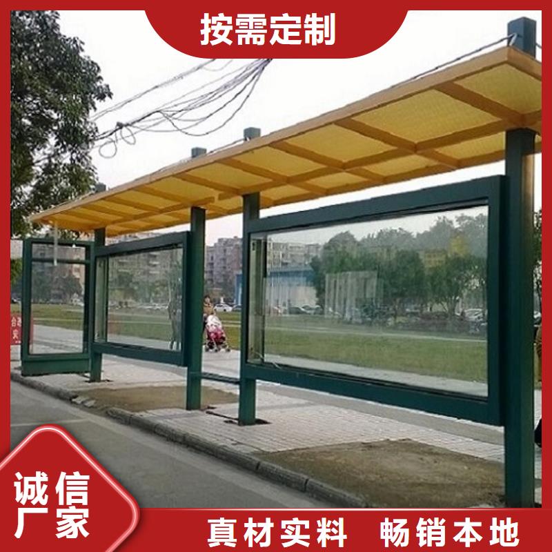仿古候车亭太阳能路厂家让利客户