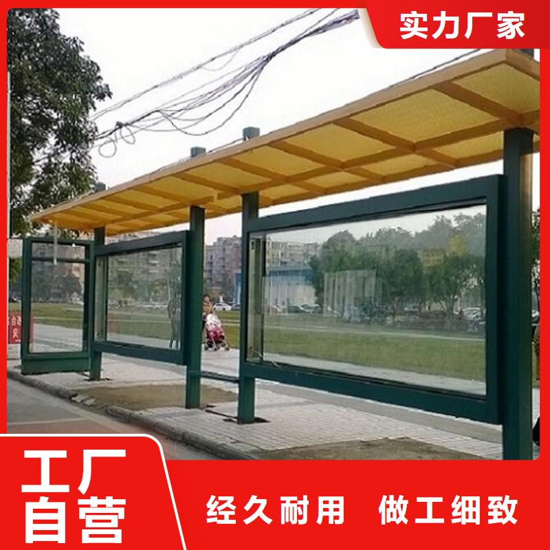 仿古候车亭太阳能路厂家让利客户