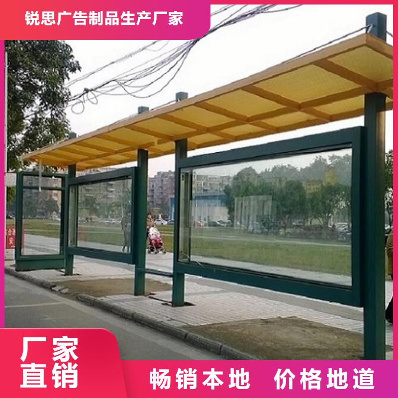 仿古候車亭太陽(yáng)能路廠家讓利客戶