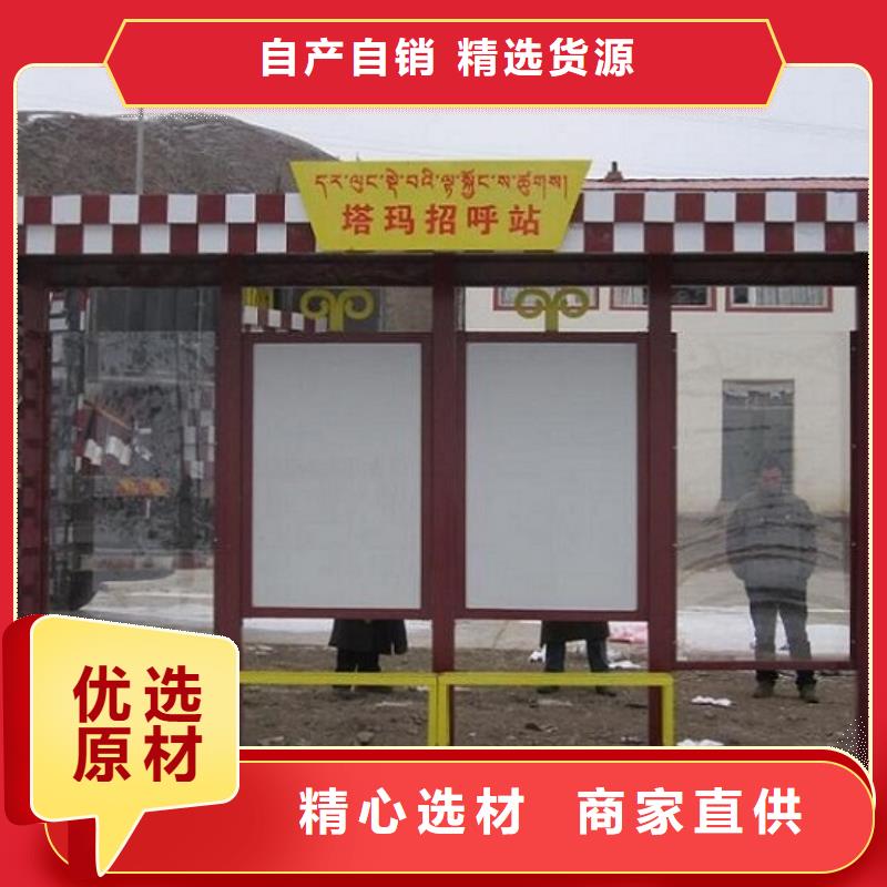仿古候车亭太阳能路厂家让利客户