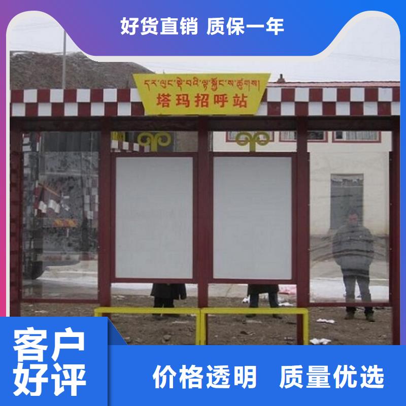 仿古候車(chē)亭,不銹鋼公交站臺(tái)嚴(yán)選好貨