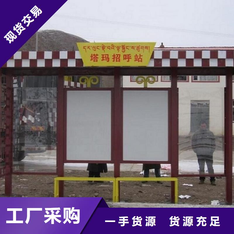 仿古候車亭太陽(yáng)能路廠家讓利客戶