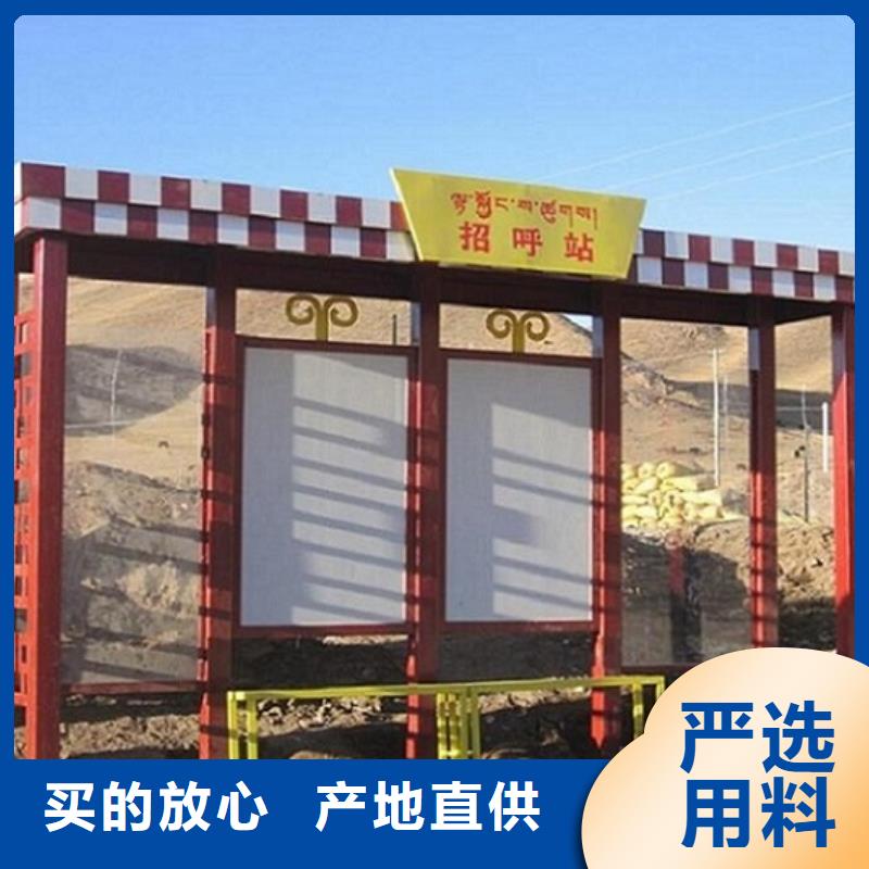 仿古候車亭太陽(yáng)能路廠家讓利客戶