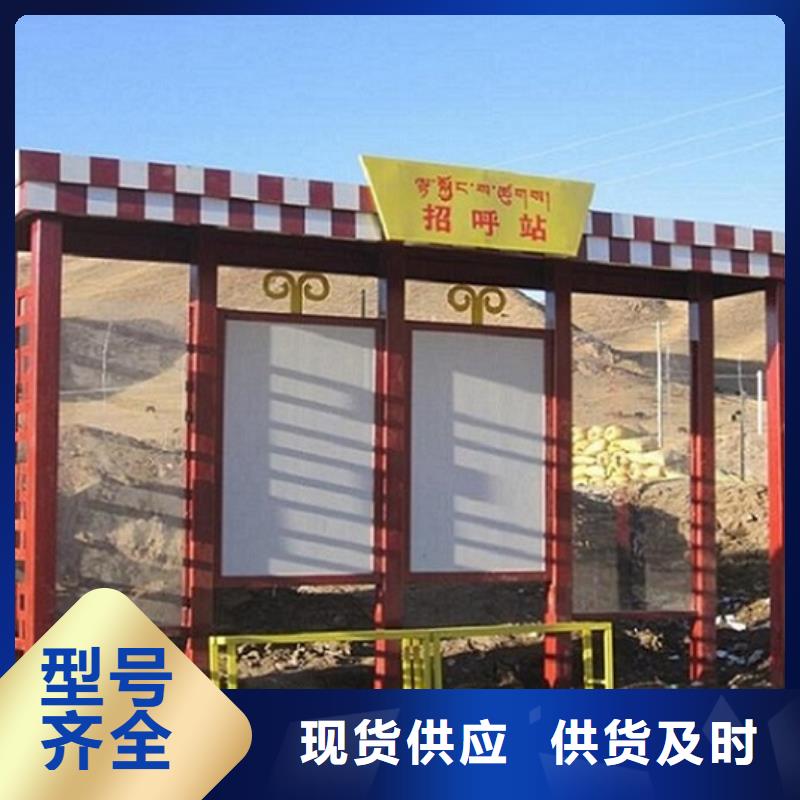 仿古候車(chē)亭,不銹鋼公交站臺(tái)嚴(yán)選好貨