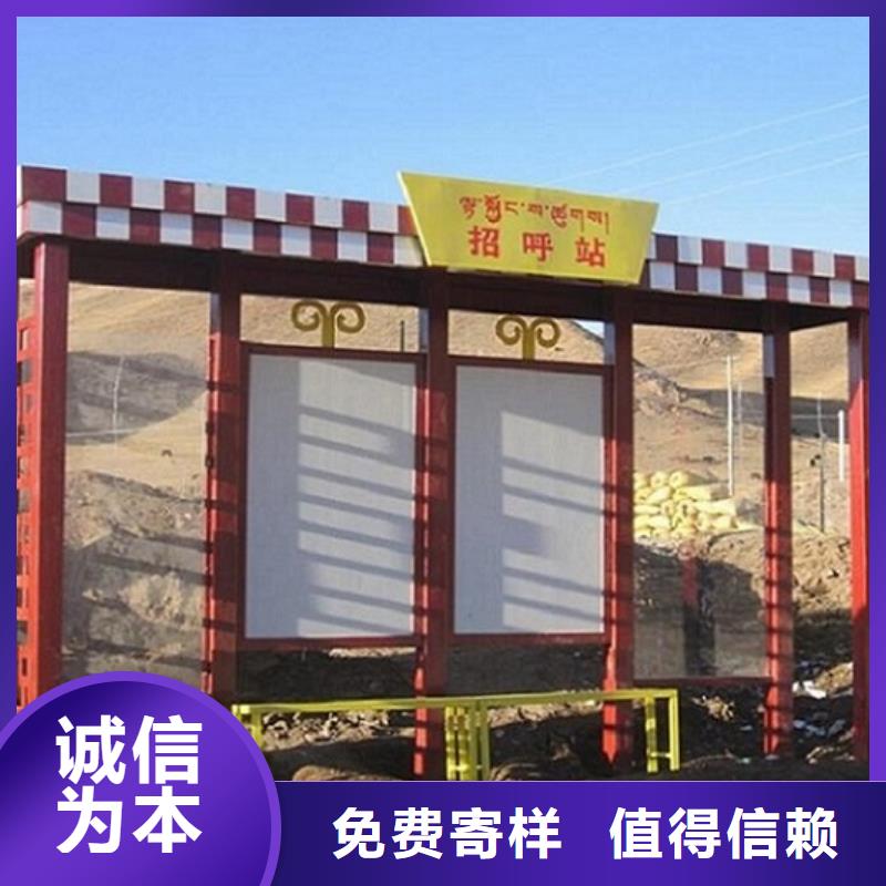 仿古候车亭太阳能路厂家让利客户
