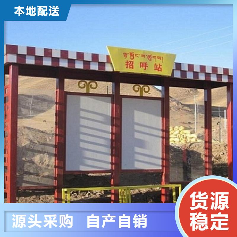 仿古候车亭太阳能路厂家让利客户