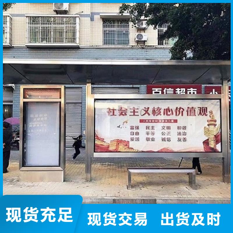 仿古候車亭太陽(yáng)能路廠家讓利客戶