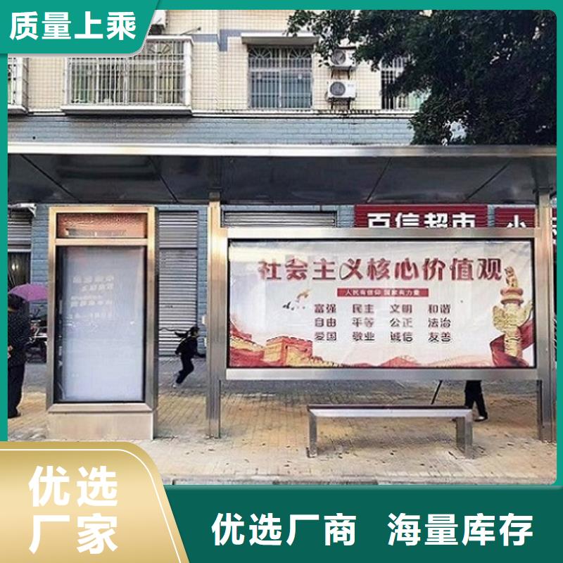 仿古候車亭-滾動(dòng)滅蚊燈箱制作品牌企業(yè)