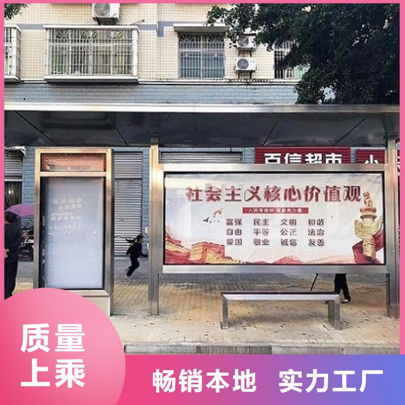仿古候车亭太阳能路厂家让利客户
