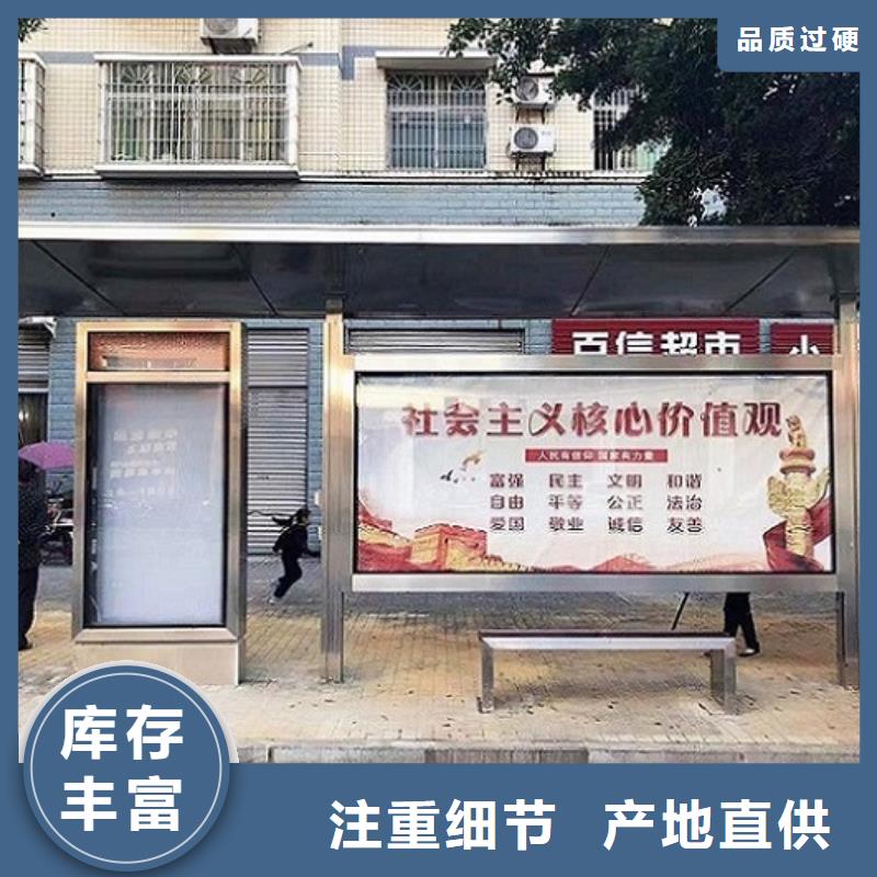 仿古候車(chē)亭,不銹鋼公交站臺(tái)嚴(yán)選好貨