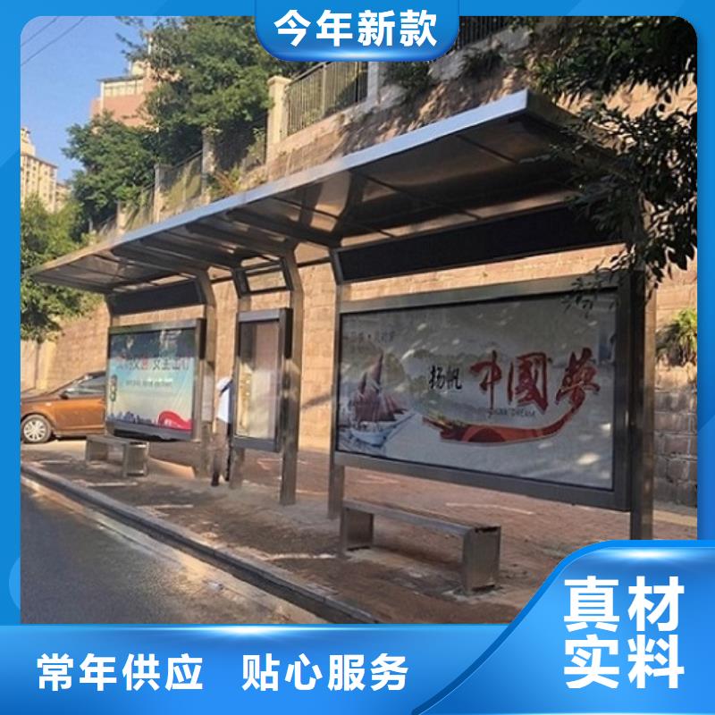 仿古候车亭太阳能路厂家让利客户