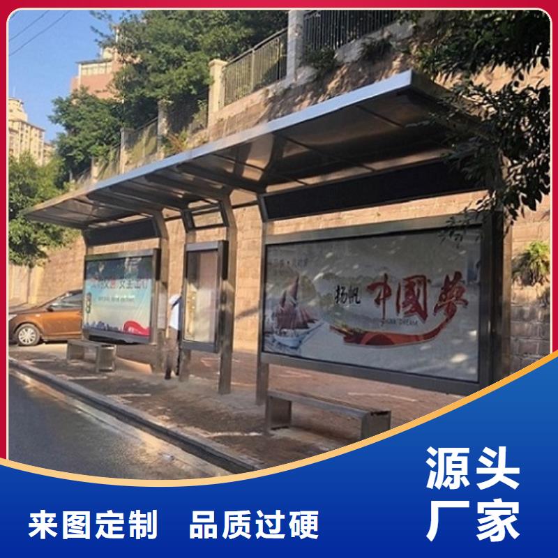 仿古候車(chē)亭,不銹鋼公交站臺(tái)嚴(yán)選好貨