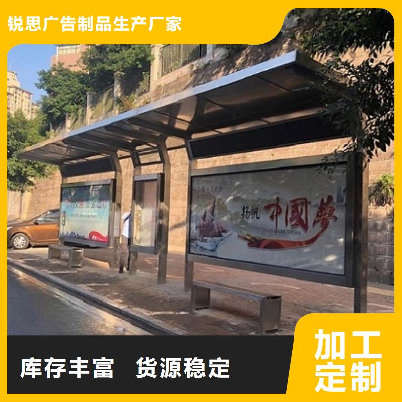仿古候車亭太陽(yáng)能路廠家讓利客戶