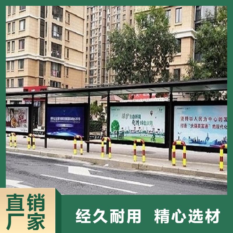 新款公交站臺(tái)正規(guī)廠家