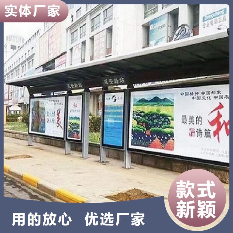 公交站臺制作_智能公交站臺安心購