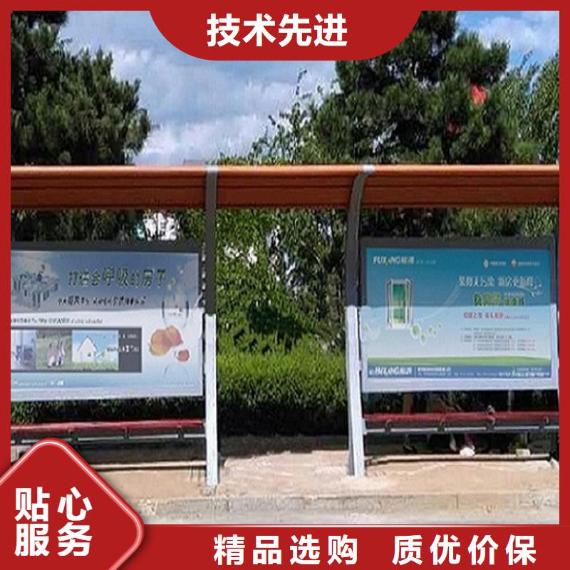 特色公交站臺誠信廠家