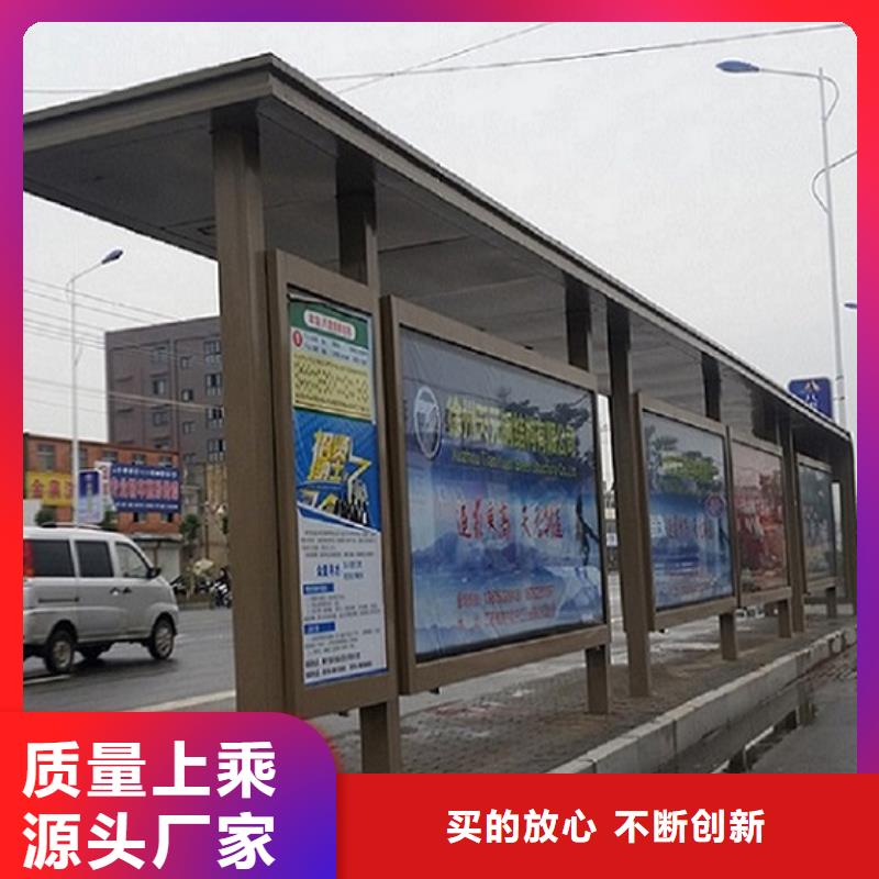 公交站台制作_智能公交站台安心购