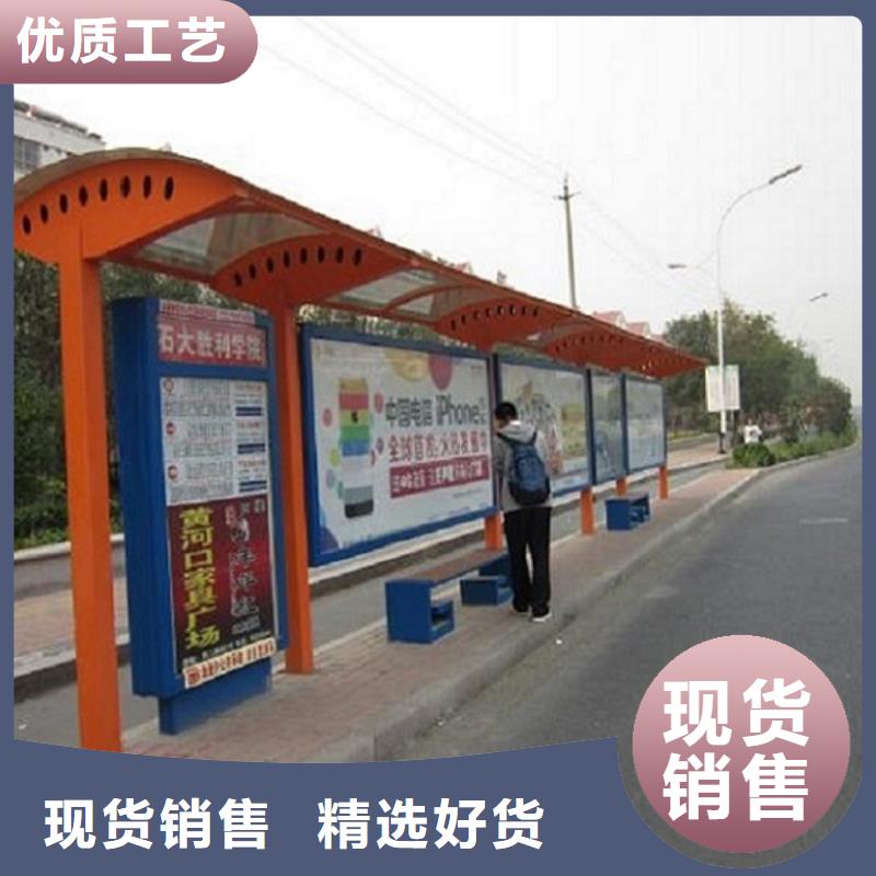 仿古公交站臺(tái)廠家直供
