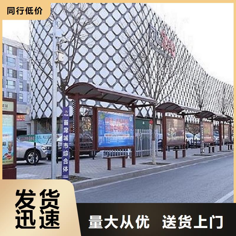 公交站臺制作路廣告燈箱買的放心安興用的舒心